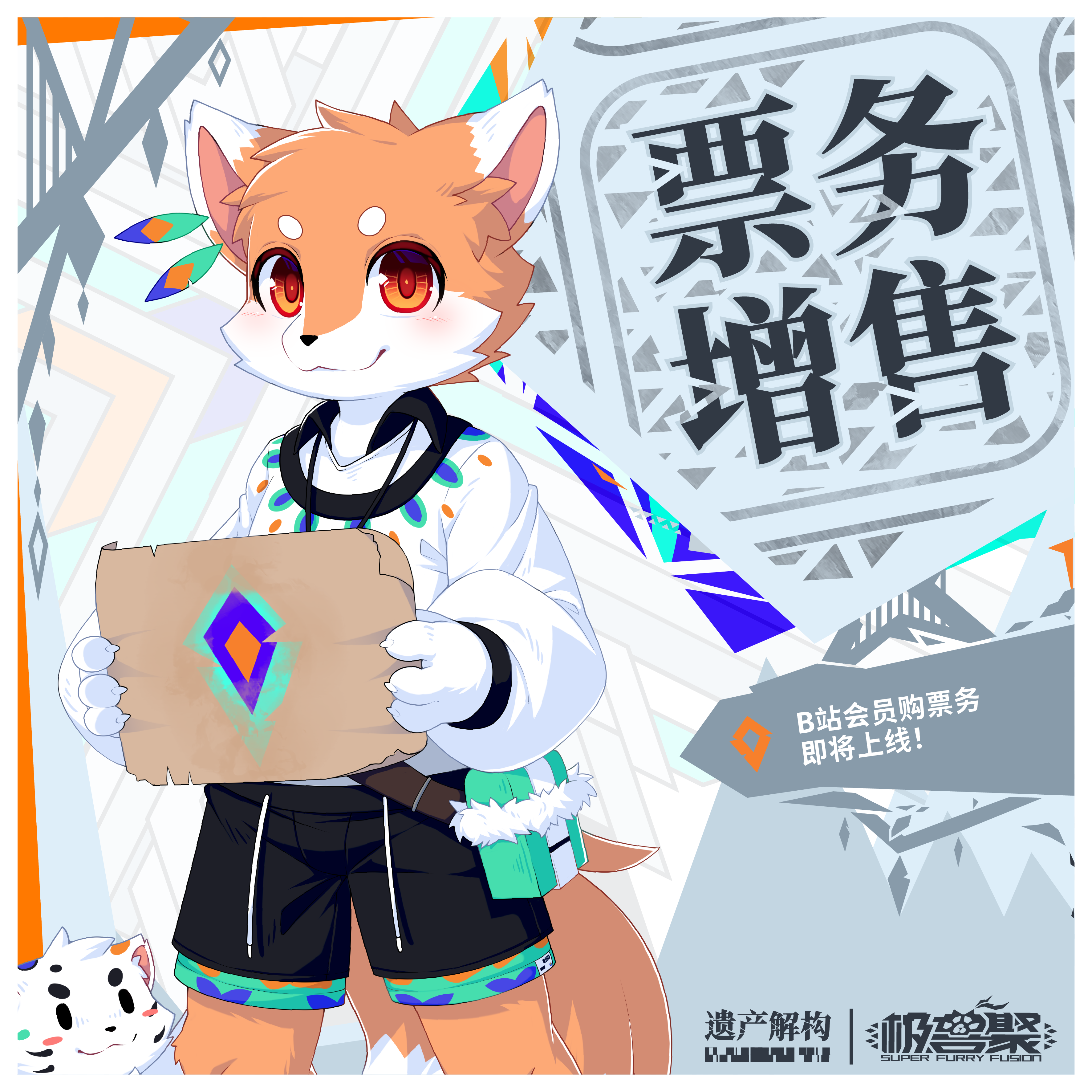 ca2e81a54947ca9496d88a690eb29af5.png
